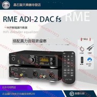 RME ADI-2 DAC fs飛秒時鐘專業音頻耳機耳放音箱解碼器聲卡轉換器