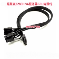New Product Hot Sale Super Concentrating Transformer 2288H V6 Server GPU Power Cord Small 14P Graphi