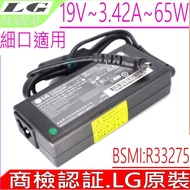 LG 19V 3.42 A 65W Charger (Slim Port) PA-1650-43 15Z970 15U34 14Z970