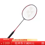 YONEX 尤尼克斯 弓箭11 系列JP版 ARC11 P  羽毛球拍 单框 ARC11-Pro 3U5珍珠灰色(764)