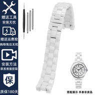 ชิ้นส่วนนาฬิกา Ceramic White J12 CHANEL สำหรับผู้ชายและผู้หญิง สายนาฬิกา เปลือก นาฬิกา ชิ้นส่วนเครื่