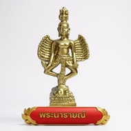 Narayana With A Hand World-Opening Posture Khmer Art 3x7 Cm Brass Work Can Be Placed In Front Of The