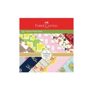 Faber Castel Origami Paper Washi Paper Knitting Origami Paper/ 15x15 cm Origami Paper/