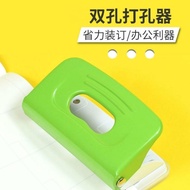 Single Hole Double Hole Puncher Round Hole Puncher Student Multifunctional Labor-Saving Puncher Bind