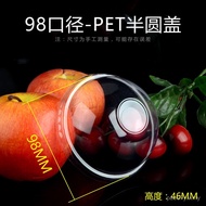 98 Pcs PET Disposable Cup Matching Ball Lid Arch Lid 98 Pcs Arch Lid PET Transparent Plastic Cup Lid