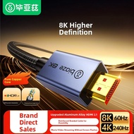 HDMI Cable 2.1 8K 4K 240Hz