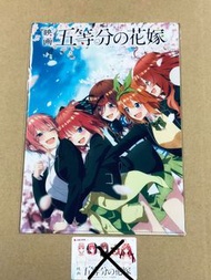 可散買 全新現貨限定 五等分的花嫁 劇場版 特典File 一花 二乃 三玖 四葉 五月