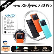 Vivo X80 | X80 Pro 5G สมาร์ทโฟน 6.78นิ้ว Snapdragon 8 Gen 1 4700MAh 80W 2K E5  120HZ กล้อง 50MP OIS NFC OTA GooglePlay