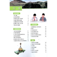 Genuine 2023 New Edition Textbook Edition Elementary Science Grade 6 Volume 6 Textbook Textbook Educ