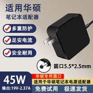 Suitable for Asus Notebook Power Adapter X551C/D552W/D555Y/F451C/X451M Charger