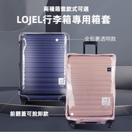 lojel Protective Case Luggage Cover 25/28/29.5 Inch 30 Thick Transparent Non-Removable Roger Suitcas