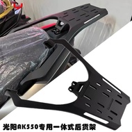 Parking Suitable for KYMCO KYMCO AK550 Modified Integrated Rear Shelf Rear Tail Rack Tail Box Rack A