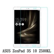 鋼化玻璃 ASUS ZenPad 3S 10 Z500M Z500KL 9.7吋 專用 保護貼