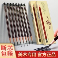 Sketch drawing pencil for art students 老人头素描铅笔美术生专用速写绘画铅笔2h2比3b6b8b14b10b4b12比