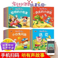 20 Books Kids Chinese Story Book Bedtime Reading Book With Reading Sound Picture Book For Baby Toddlers Children Fairy Tale Learning Chinese With PinYin Mandarin Preschool Enlightenment Educational Book Early Learning Materials For Ages 3-6 Child Gifts