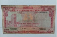 渣打銀行1977年100元（紅屋）一張中品F（K212120）