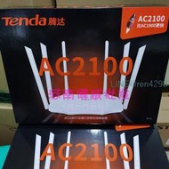 Tenda騰達AC21無線WIFI雙頻2100M全千兆埠大坪數穿牆路由器AC20