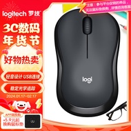 罗技（Logitech）M220 静音鼠标 无线鼠标 办公鼠标 对称鼠标 带无线微型接收器 灰黑色