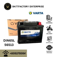 PREMIUM CAR BATTERY - VARTA DIN65L 56513 65AH 640CCA BLUE DYNAMIC for HONDA CIVIC FE (NEW), ACCORD (NEW), PROTON X50,X70