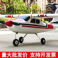 ชุดเครื่องบินโมเดลแบบมีฐานยึด KT เครื่องบินแบบ Cessna ขนาดกลาง ชุดเครื่องยนต์อะลูมิเนียม ทนทาน ติดตั