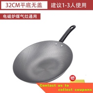 Household Old-Fashioned a Cast Iron Pan Induction Cooker Gas Stove Universal Cast Iron Wok Uncoated Frying Pan Pan32CM U