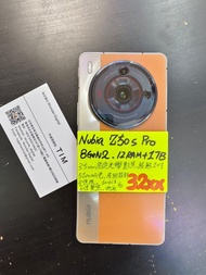 Nubia Z50s Pro 12+1TB 5G