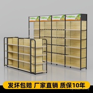 Display Rack Four Snacks Stationery Convenience Store Column Store Department Store Mother Baby Stor