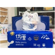 ️youli Domestic diapers, pants/stickers size S108, M92, L84, XL76, XXL72, XXXL68