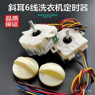 Timer Knob Washing Line Washing Machine Accessories Original Factory15Minute Slanted Feet Slanted Ea