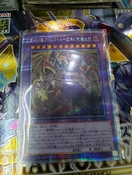 遊戲王 PHRA-JP035 混沌幻魔-阿米提爾 虛無幻影羅生悶 P-SER