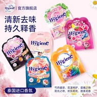 2026 New Style Hygiene Hygiene Fragrance Bag Sachet Bedroom Wardrobe Fragrance Deodorant Air Freshen