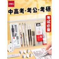 Dedicated Stationery Set for Effective Examination Junior High School Entrance Examination College E