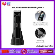 ENCHEN Spark 3 Groin Hair Trimmer Body Trimmer Grooming เครื่องกำจัดขน เครื่องโกนขน กันน้ำ เครื่องโก