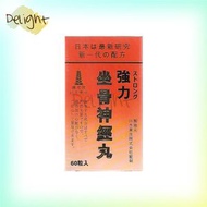 鐵塔牌 日本東京 - 強力坐骨神經丸 60粒 -(4897055530691)