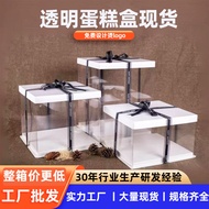 Fully Transparent Cake Box Packaging Box 20cm 27cm 33cm 40cm 47cm Thickened Heightened