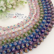 Cute Glass Beads (Glass Beads)