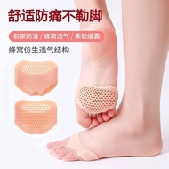 前掌脚垫女高跟鞋垫硅胶半码垫前脚掌垫防滑防痛鞋垫男防磨脚神器26.5.5ffff Forefoot insoles for women's high heels, silicone half-size