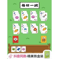 Suitable for Giving Elderly Educational Relieving Boredom Anti-Dementia Toys Indoor Games Entertainm