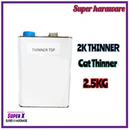 TSP 2K Paint Thinner 2.5KG/Thinner 2k/Thinner 2k Slow/Thinner Paint/Thinner Cat Kereta/Thinner Cat/2