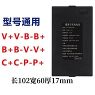 Suitable for HZ-ZWS-001/HZ-ZWS-002/HZ-ZWS-004 Battery Smart Door Lock Fingerprint Lock Battery