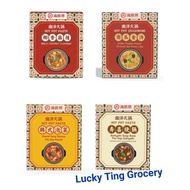 Magic Cook HaiDiLao Hot Pot Paste/Seasoning 海底捞火锅底料 - Mala Coconut/ Golden Pumpkin/ Kimchi Soup/ Suk