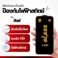 Dee Film Tempered Glass itel vision 1pro 3 3plus s15 s15pro s16 s23 Full Screen Reduces Static Elect