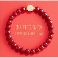 天然和田玉原礦硃砂招財轉手女本命平安手飾新爆手串生肖好運手串