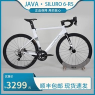 Jiawo Java Road Bike Torpedo 6 Siruro6 Hydraulic Disc Brake Racing Car Speed Integrated Handle Men and Women R5 Version