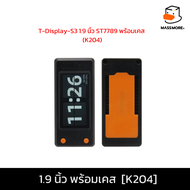 โมดูลหน้าจอ T-Display-S3 1.9 T-QT ESP32-S3 TDisplay AMOLED 1.91 ESP32 TTGO Lilygo LVGL Arduino พร้อม