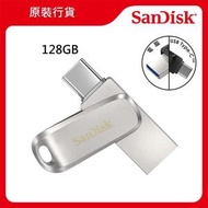 SanDisk - Ultra Dual Drive Luxe 128GB Type-C 雙用手指 (SDDDC4-128G-G46)