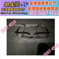 高價回収：Chrome Hearts Sluntradiction木質太陽眼鏡，Chrome Hearts克羅心，童軍花鏡框，Chrome Hearts克羅心，墨鏡，太陽眼鏡，chromehearts