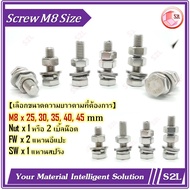 10 Pieces/Pack Stainless Steel Nut Set 304(A2-70)Stainless Screw Square Head M8 x 25/30/35/40/45 Mm 