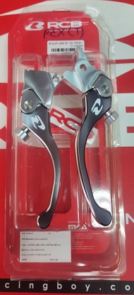 RCB มือเบรค รุ่น S2 สำหรับ PCX125/PCX150/Zoomer-X/ Scoopy-i (ปี 2009-2016)