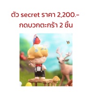 ☄️แยกตัว DIMOO : Pets Vacation 🛟 / Secret
